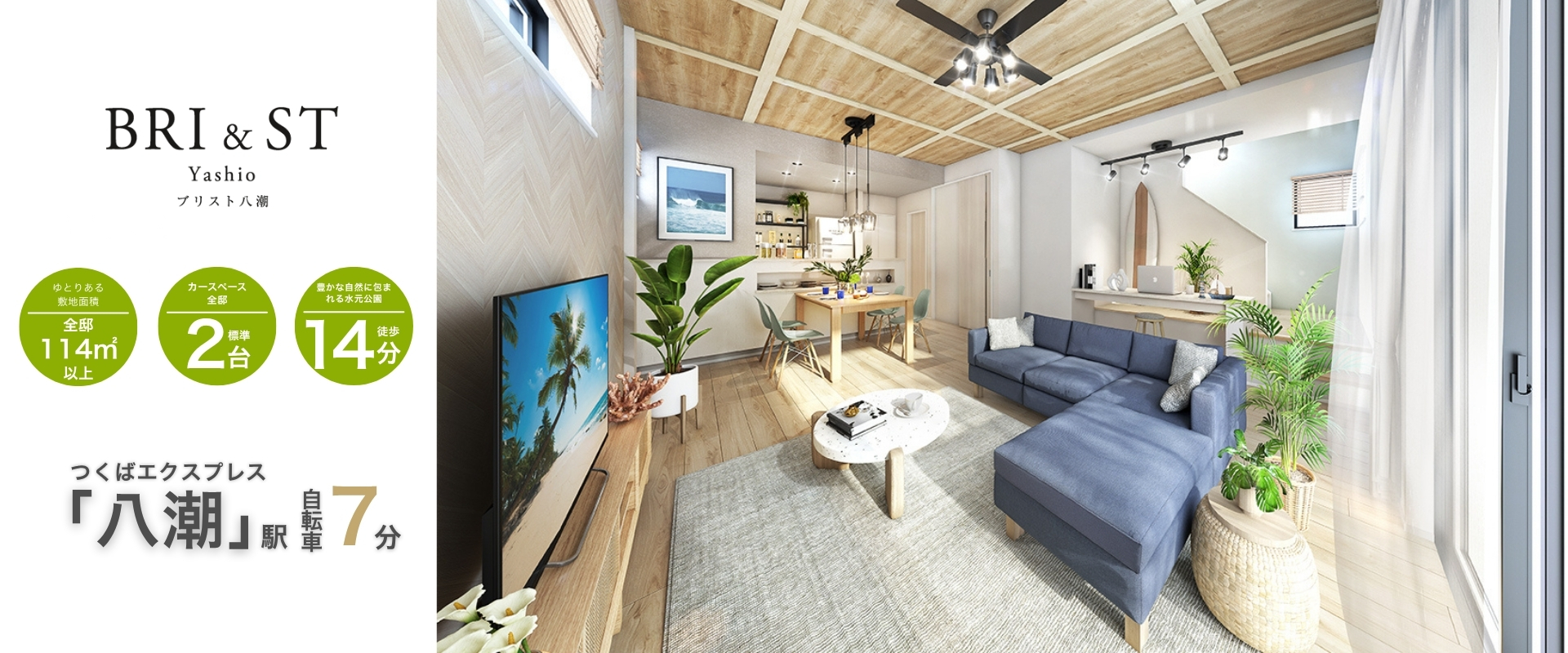 ※完成予想図は図面を基に描いたもので実際とは多少異なります。(3号棟)