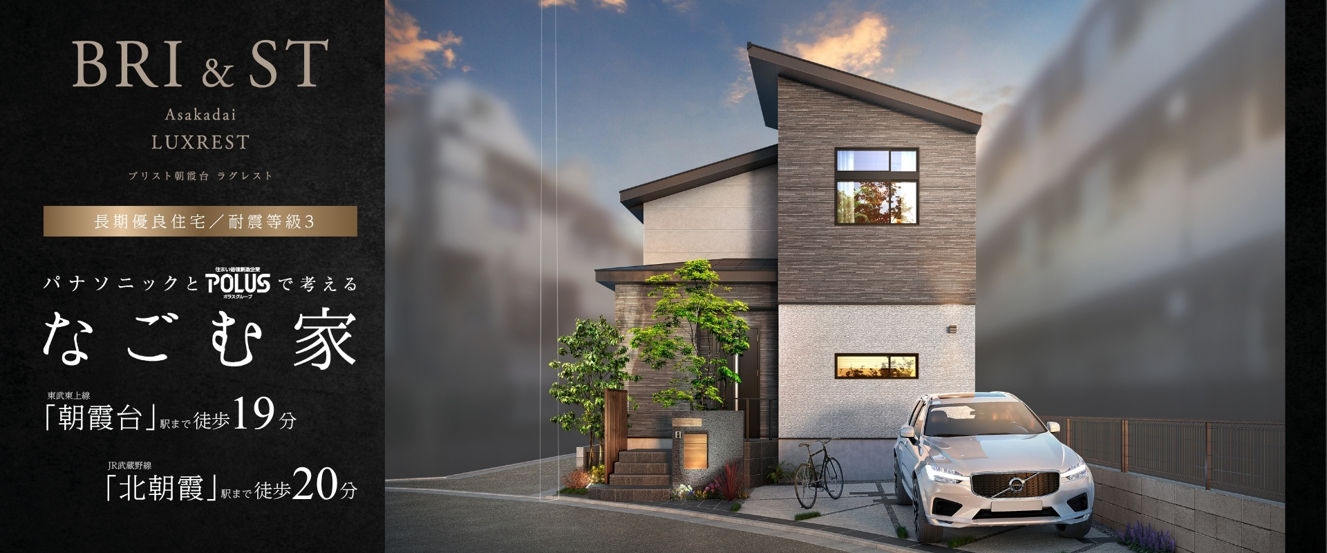 ※完成予想図は図面を基に描いたもので実際とは多少異なります。