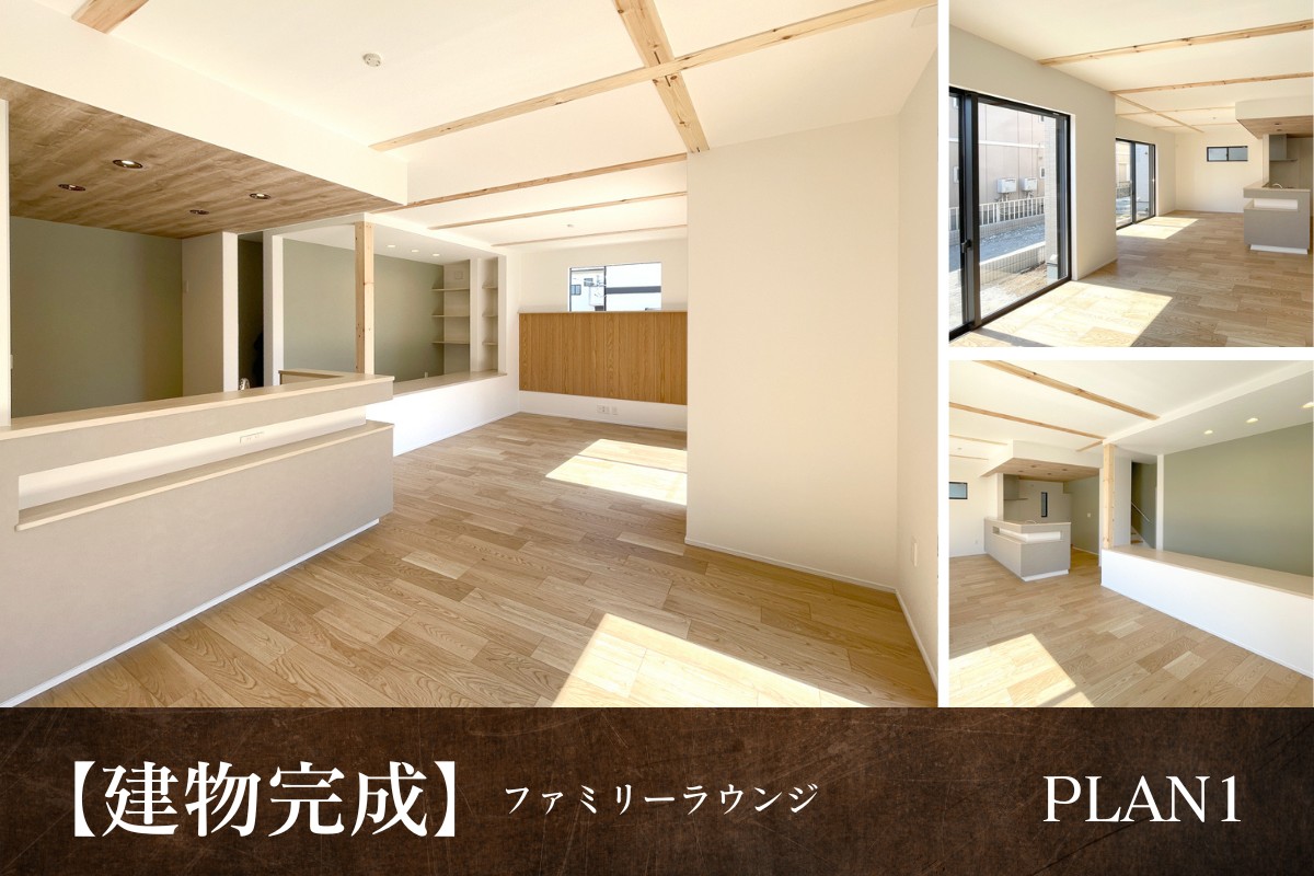 ※1号棟/2026年4月撮影