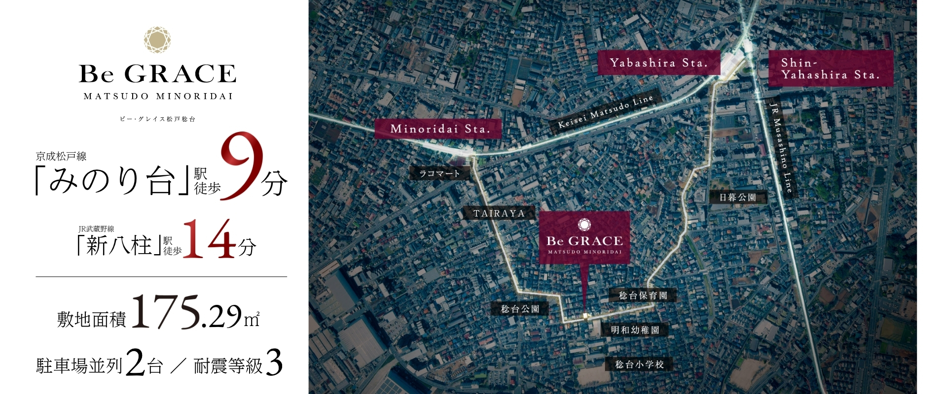 ※航空写真は「国土地理院ウェブサイト」出典のもの(2024年4月撮影)に一部CG加工を施したもので実際とは異なります。