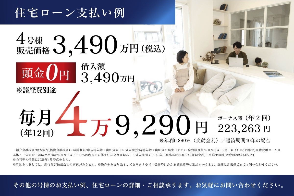 ※写真はイメージです。