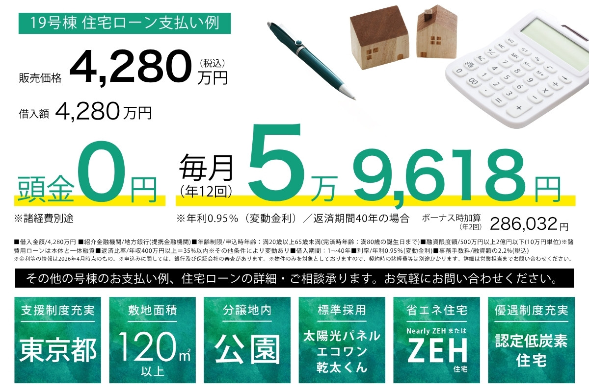 ※写真はイメージです。