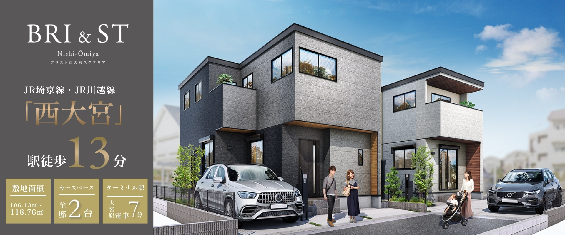 ※完成予想図は図面を基に描いたもので実際とは多少異なります。