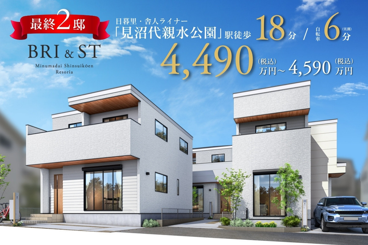 ※掲載の完成予想図は図面を基に描いたもので実際とは多少異なります。