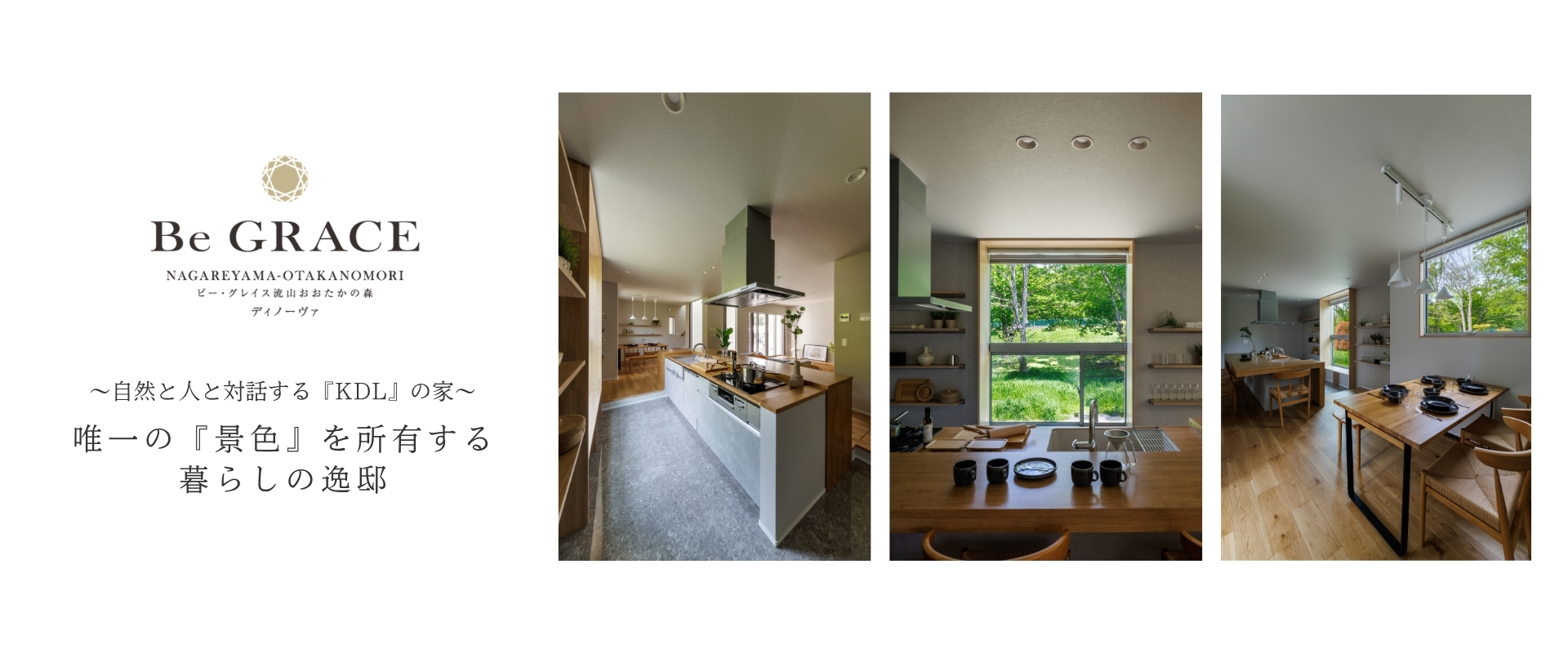 1号棟※2026年4月撮影