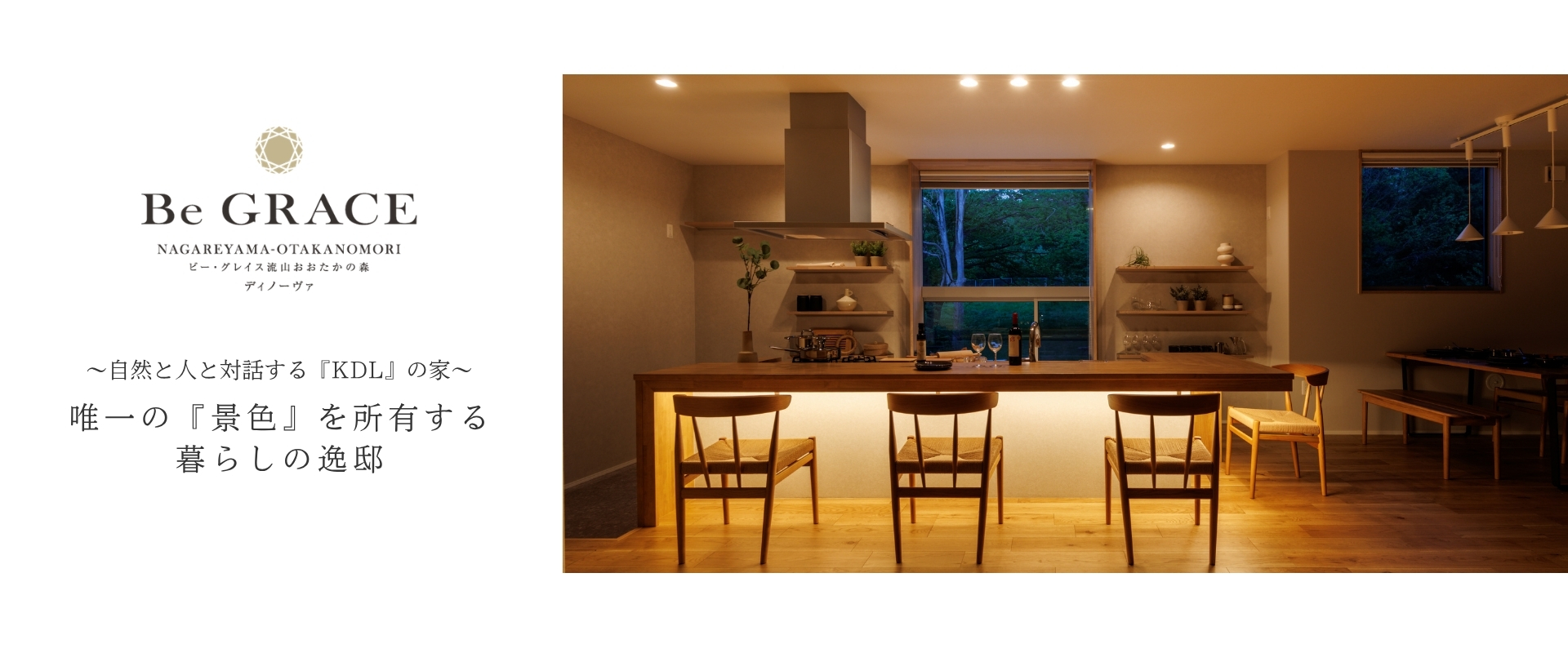 1号棟※2026年4月撮影