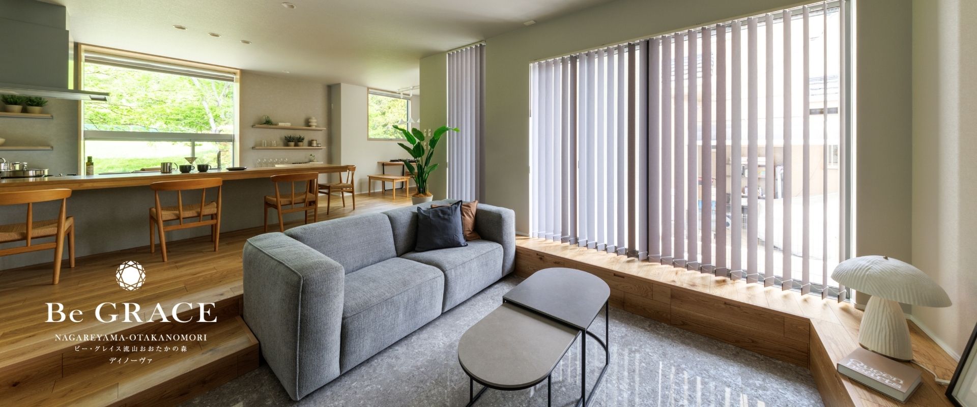 1号棟※2026年4月撮影