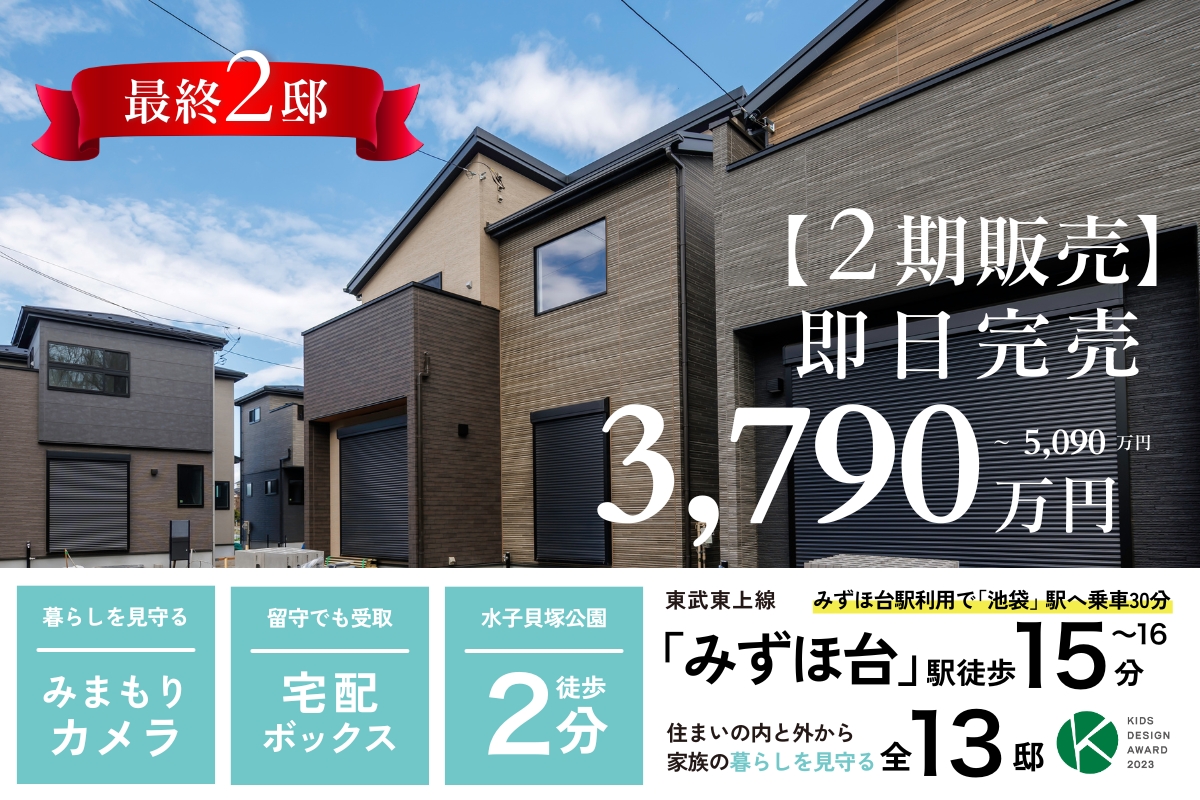 ※2026年3月撮影