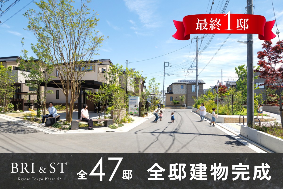 ※2026年5月撮影