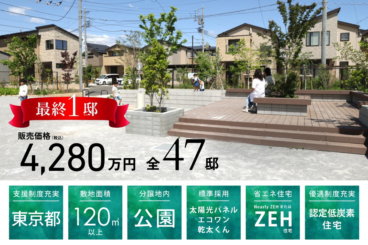 ※2026年5月撮影