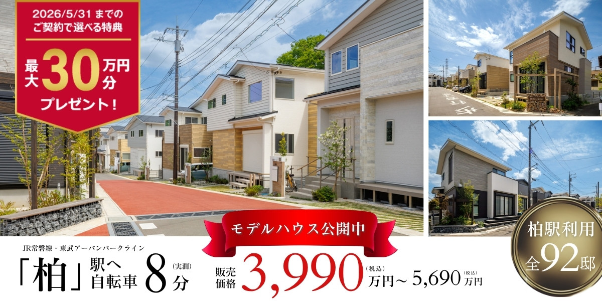 ※2026年4月撮影