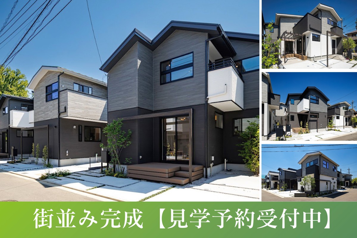※2026年5月撮影