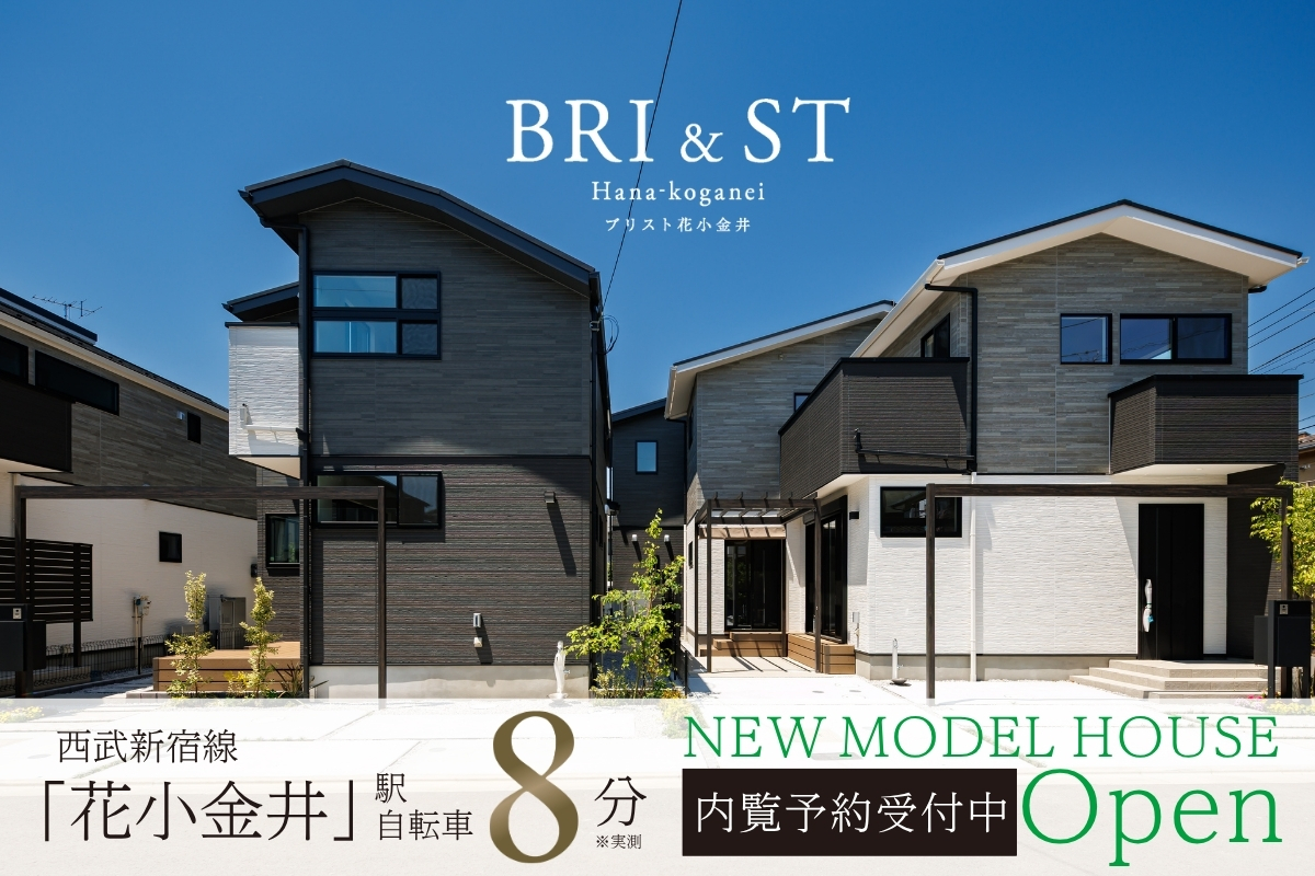 ※2026年5月撮影