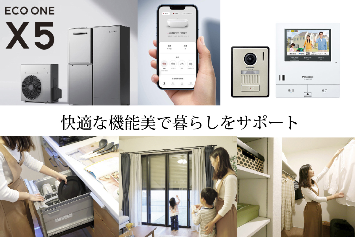 ※写真はイメージです