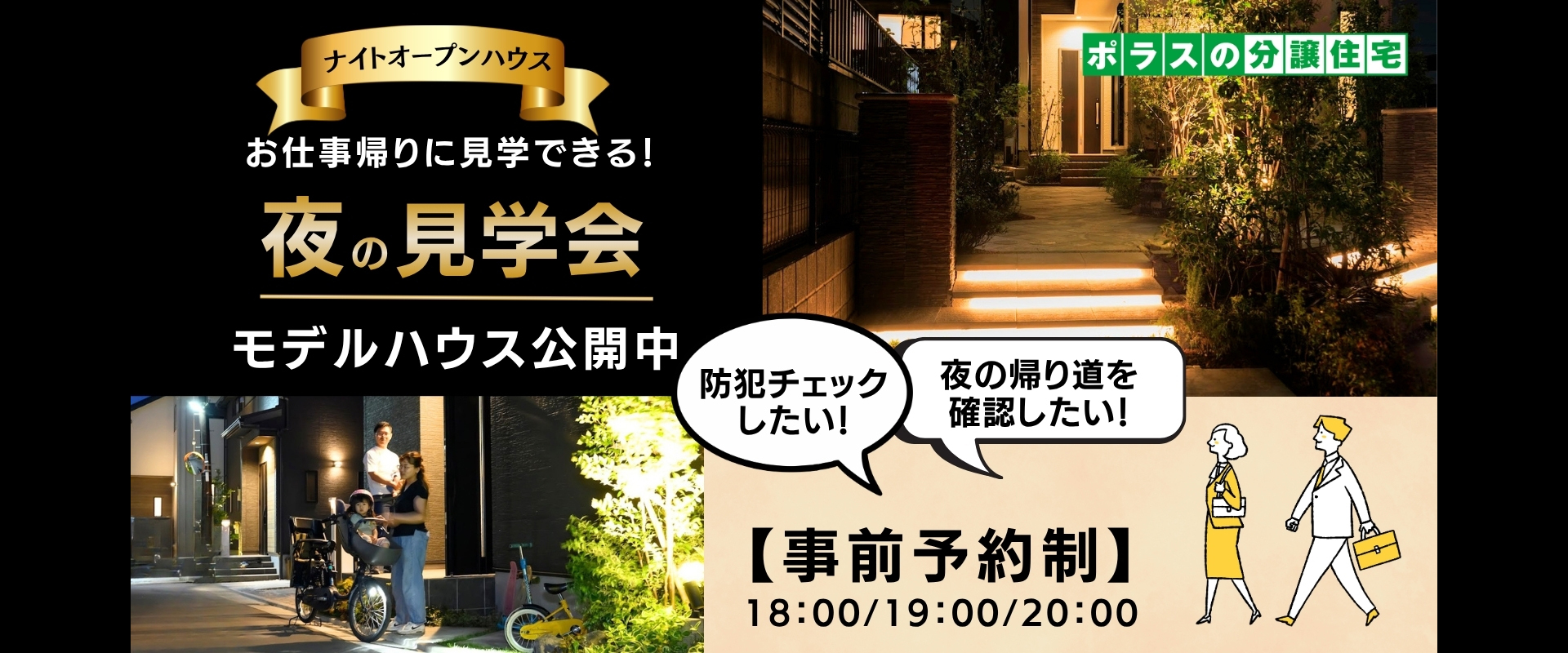 ※写真はイメージです。