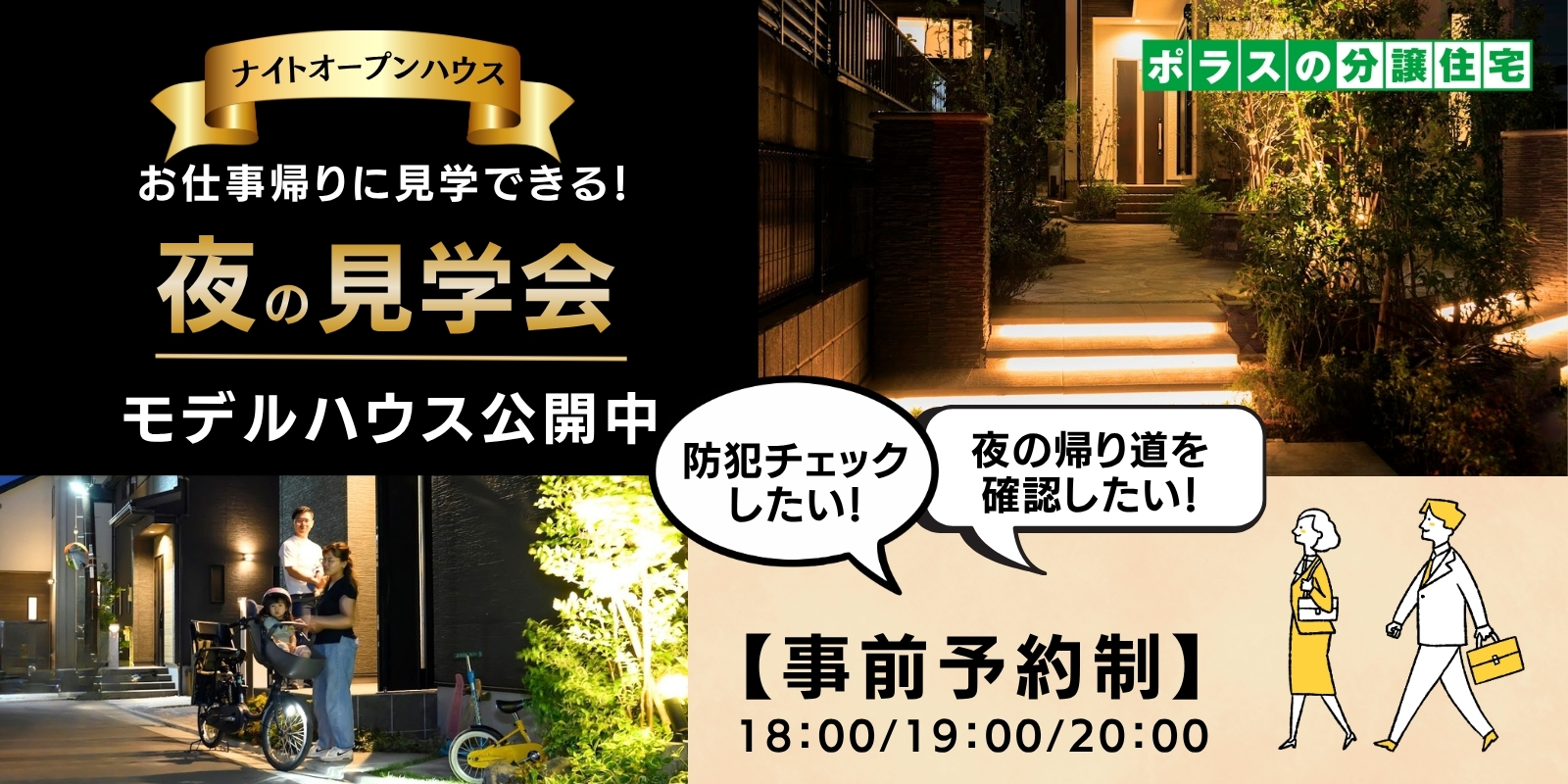 ※写真はイメージです。