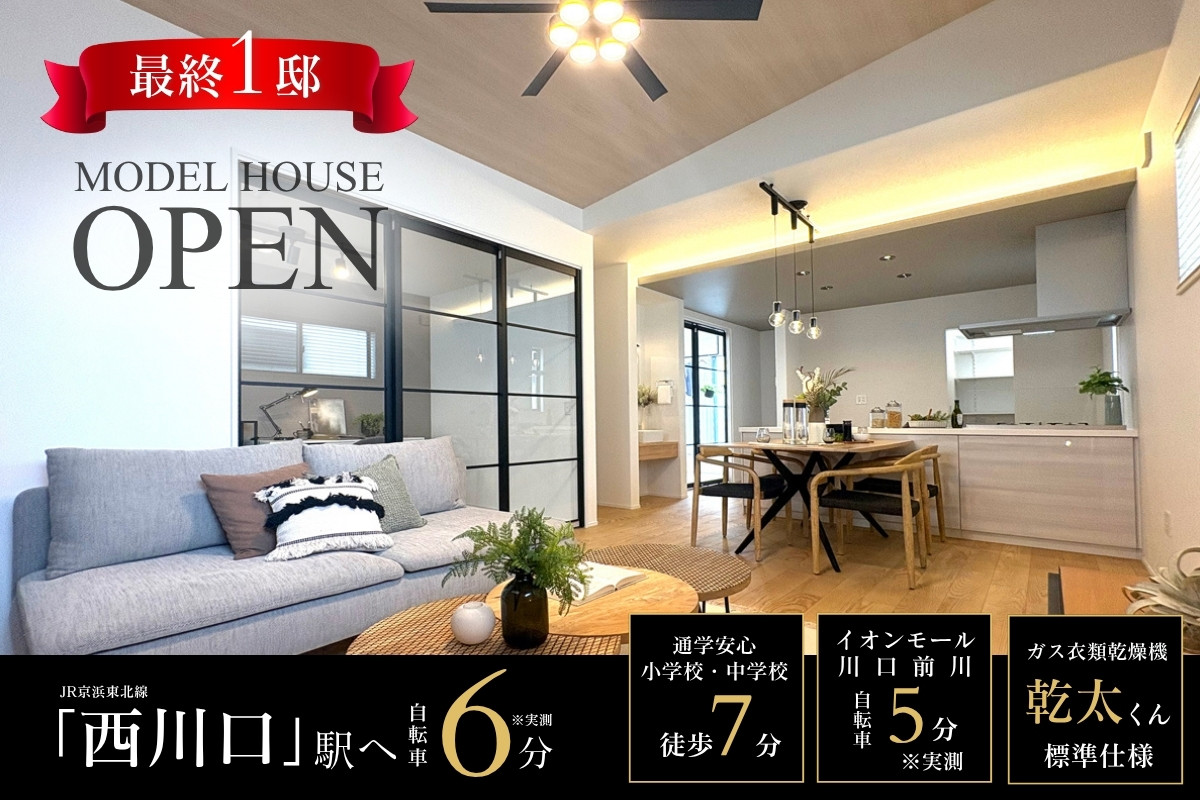 ※1号棟/2026年6月撮影