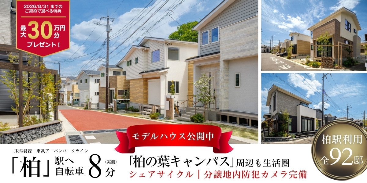 ※2026年4月撮影