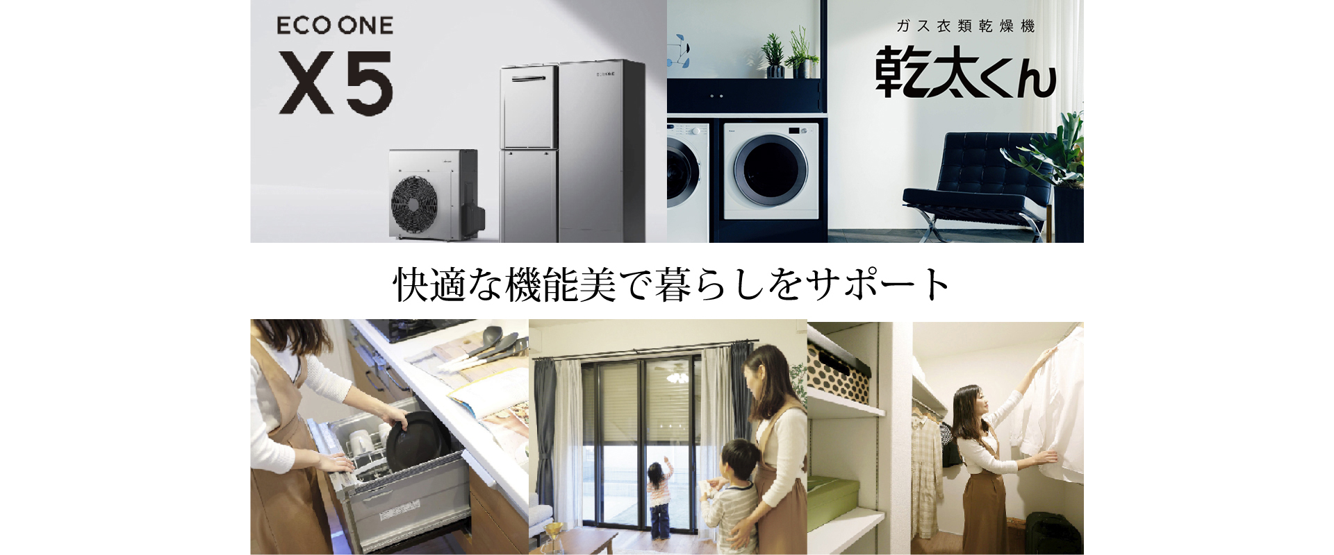 ※写真はイメージです