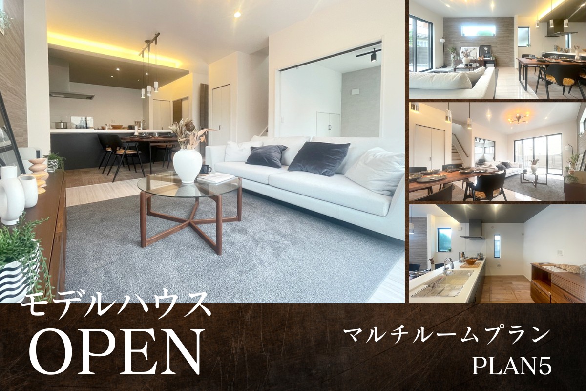 ※モデルハウス5号棟/2026年7月撮影