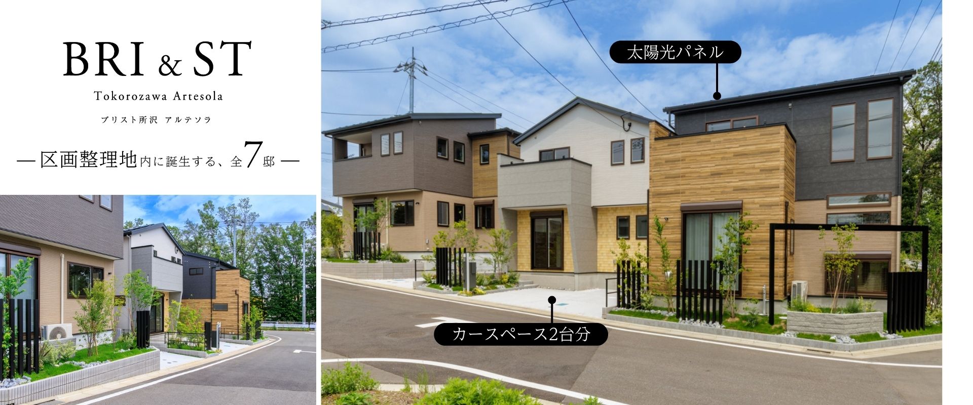 ※2026年6月撮影