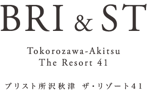 【総合HP】ブリスト所沢秋津 ザ・リゾート41