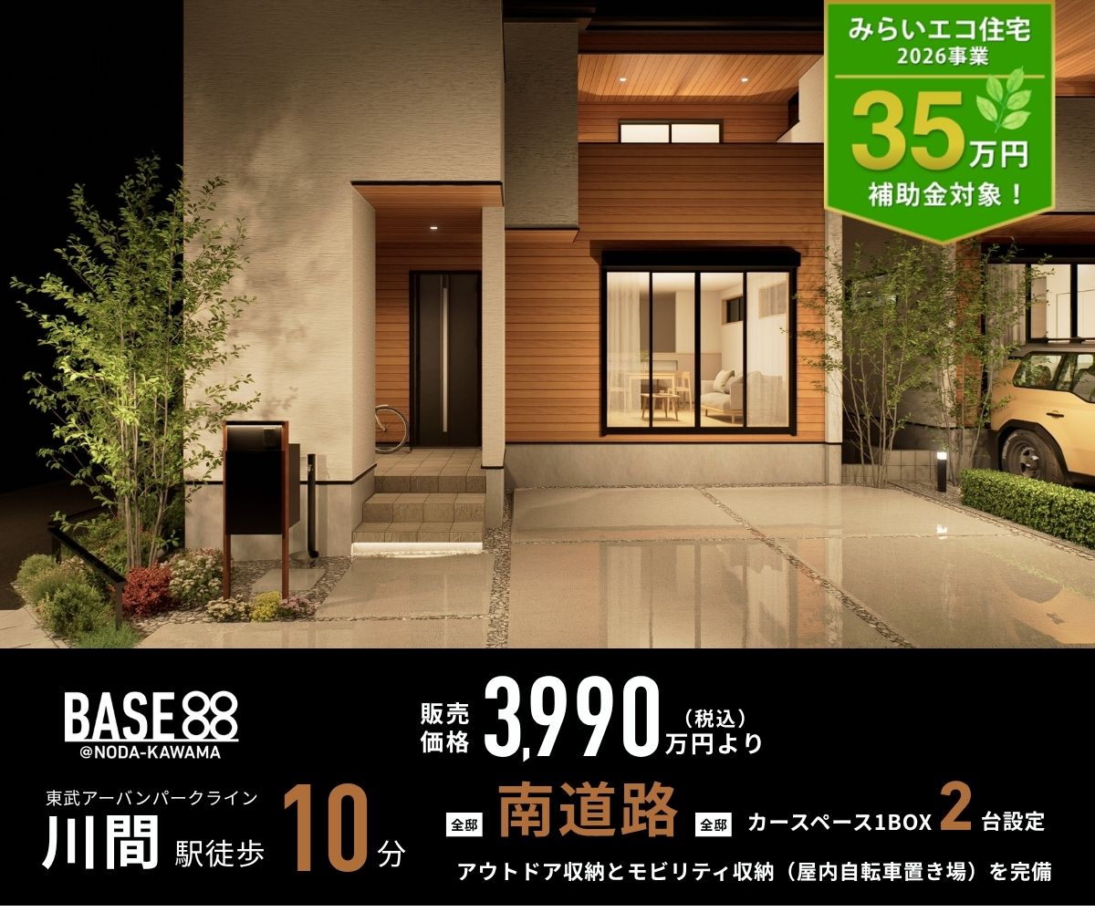 BASE88@野田川間