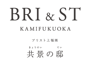 ブリスト上福岡 共景の邸