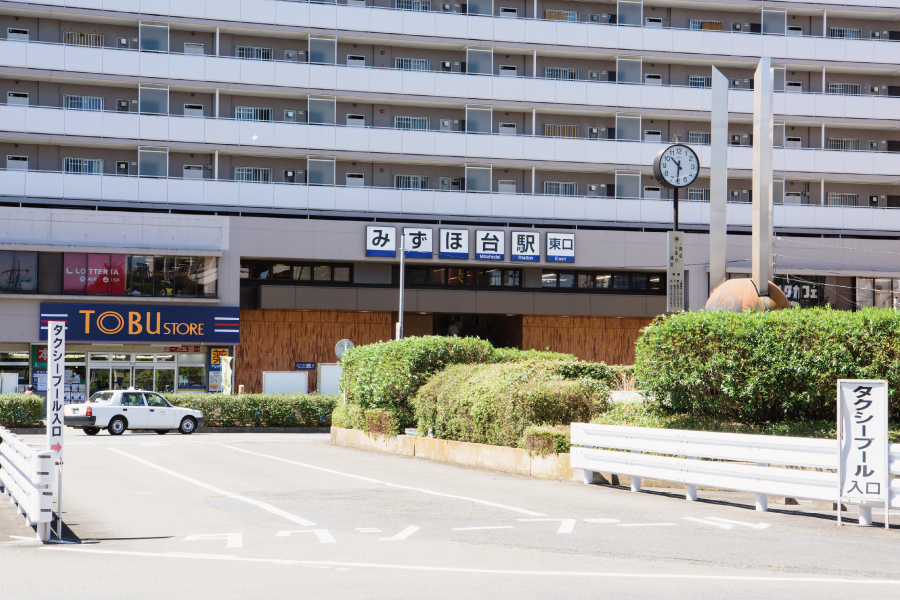 東武東上線「みずほ台」駅