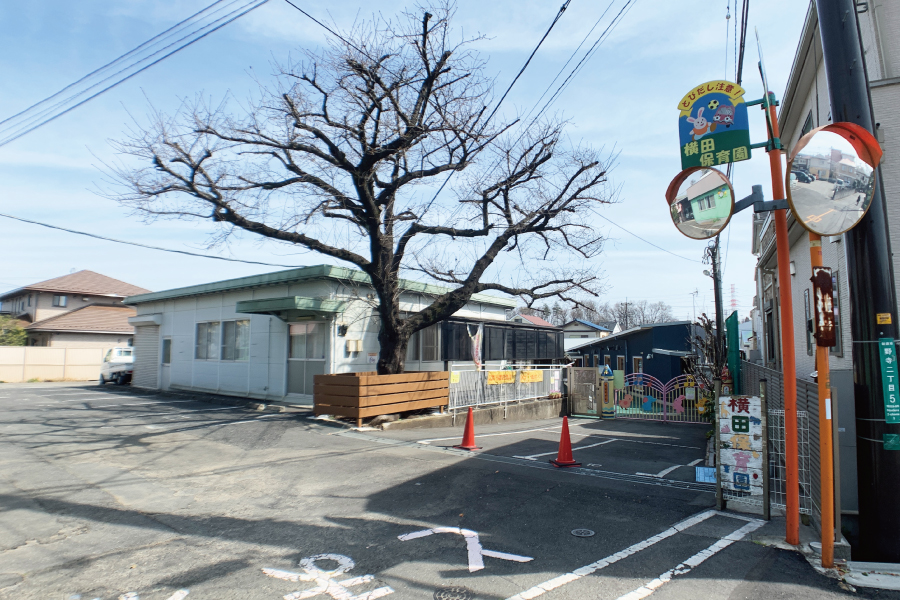 横田保育園
