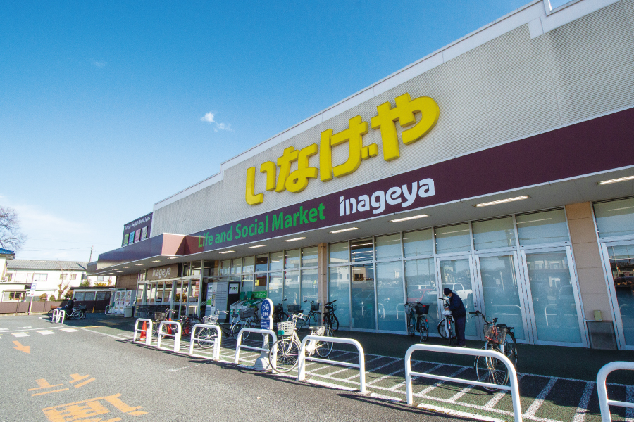 いなげや新座野寺店