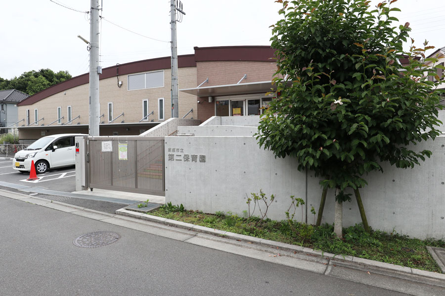 新座市立第二保育園