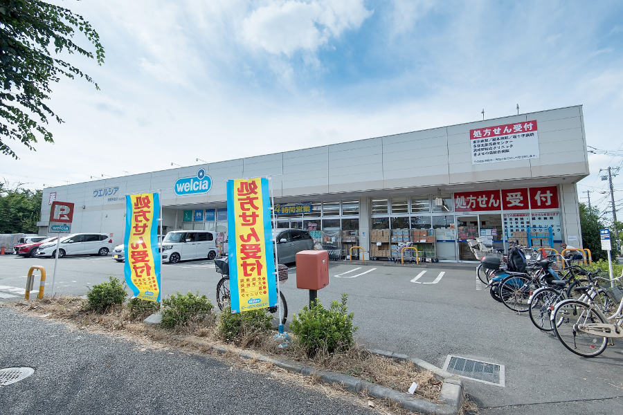 ウエルシア清瀬中里店 ウエルシア清瀬中里店
