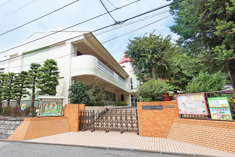 むつみ幼稚園 むつみ幼稚園