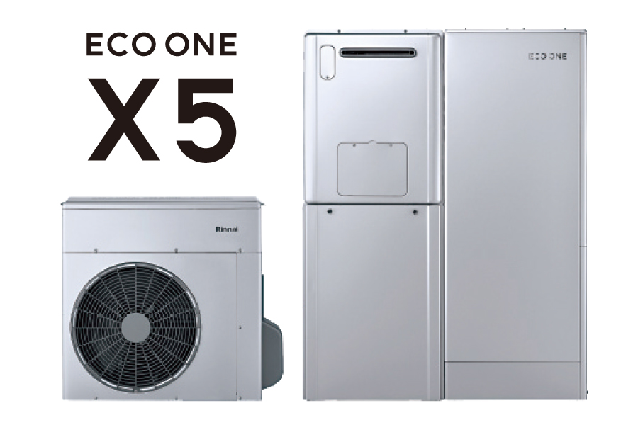 ECO ONE X5／ハイブリッド給湯・暖房システム