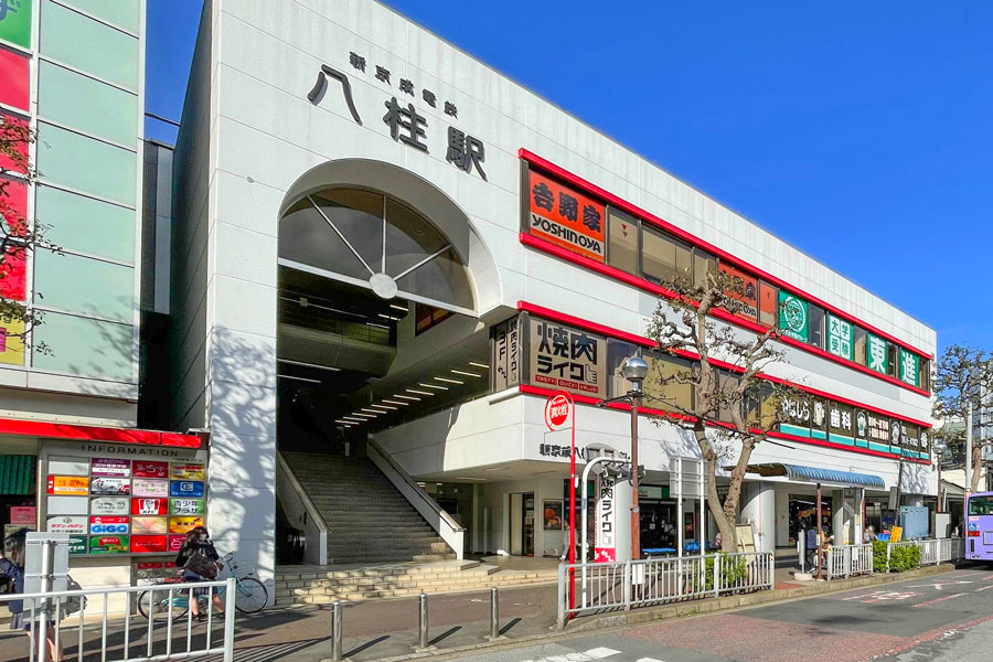 新京成線八柱駅