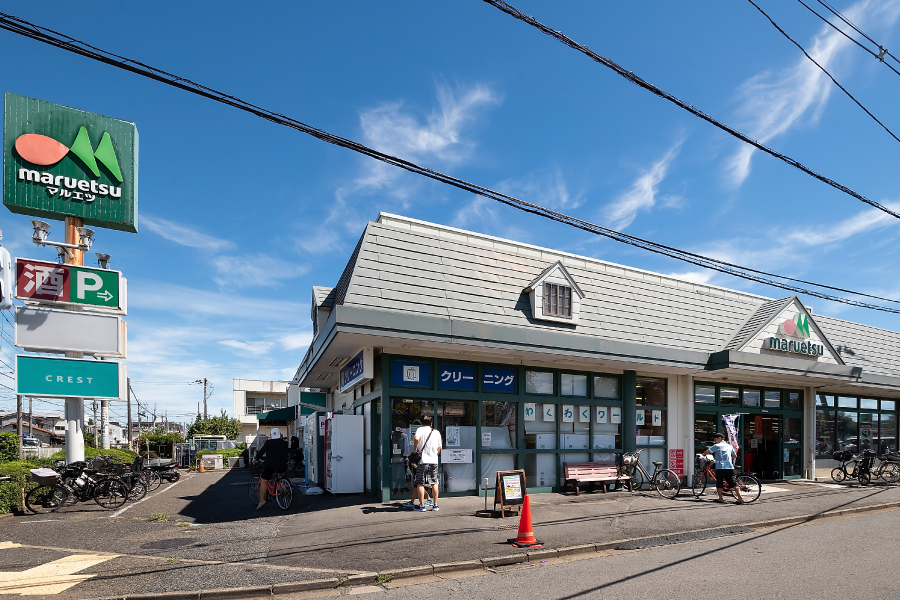 マルエツ清瀬中里店