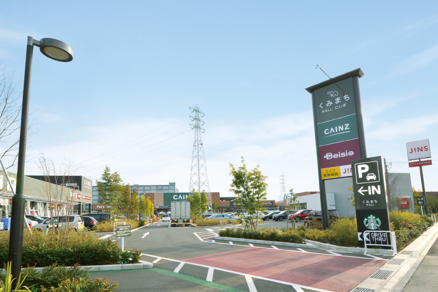 くみまちMALLにいざ