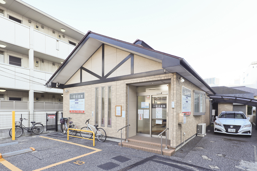一和多医院
