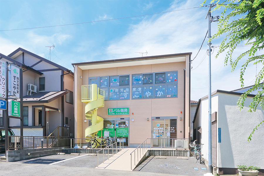 病児保育室すこやか