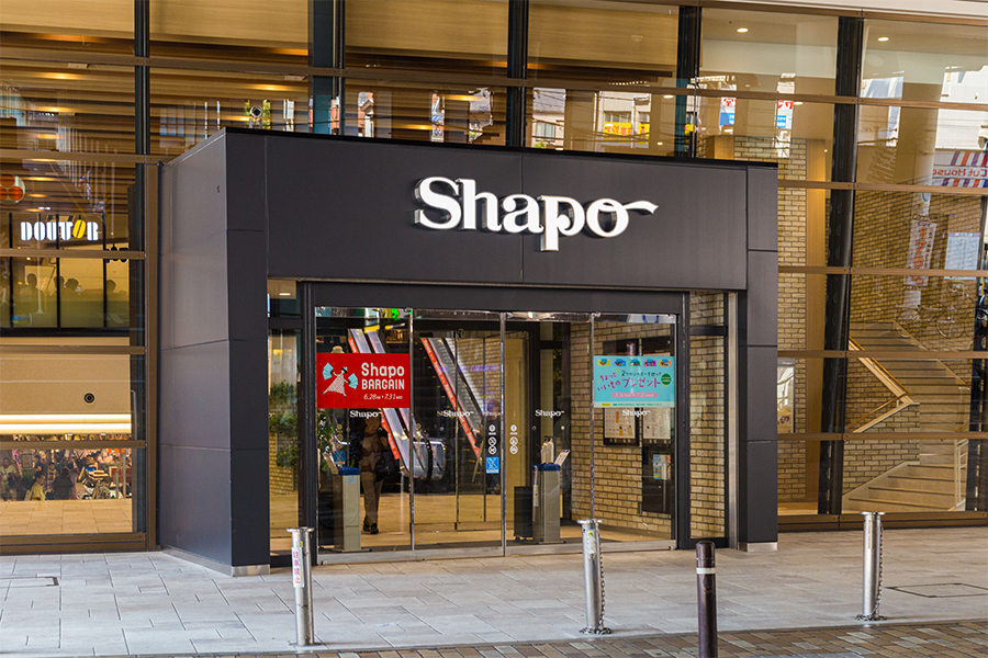 シャポー市川