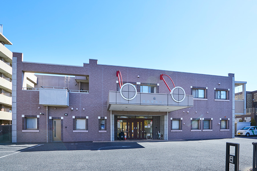 城の星保育園