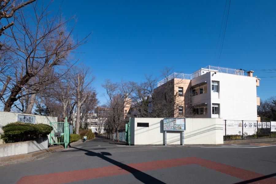 小谷場中学校