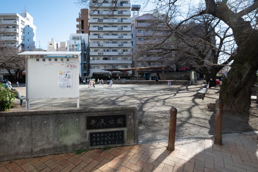 弁天公園