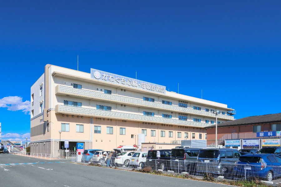 かわぐち心臓・呼吸器病院