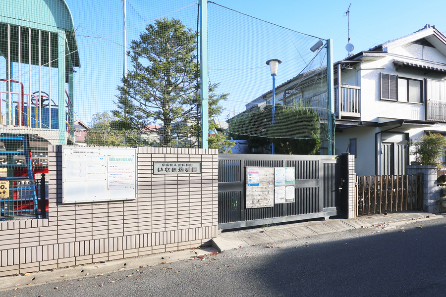 いなほ幼稚園 いなほ幼稚園