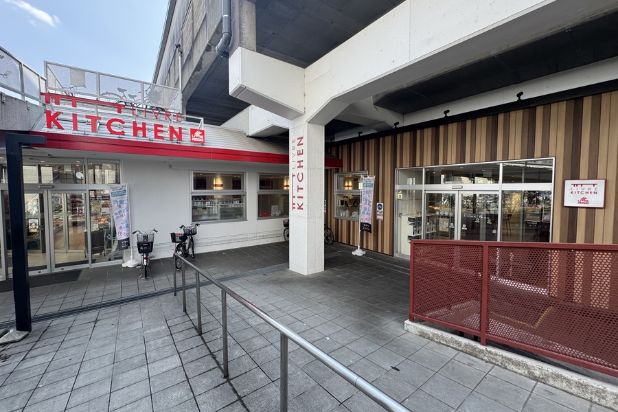 リブレキッチン国府台店 リブレキッチン国府台店