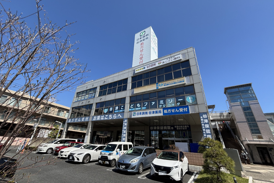 谷津こどもファミリークリニック 谷津こどもファミリークリニック
