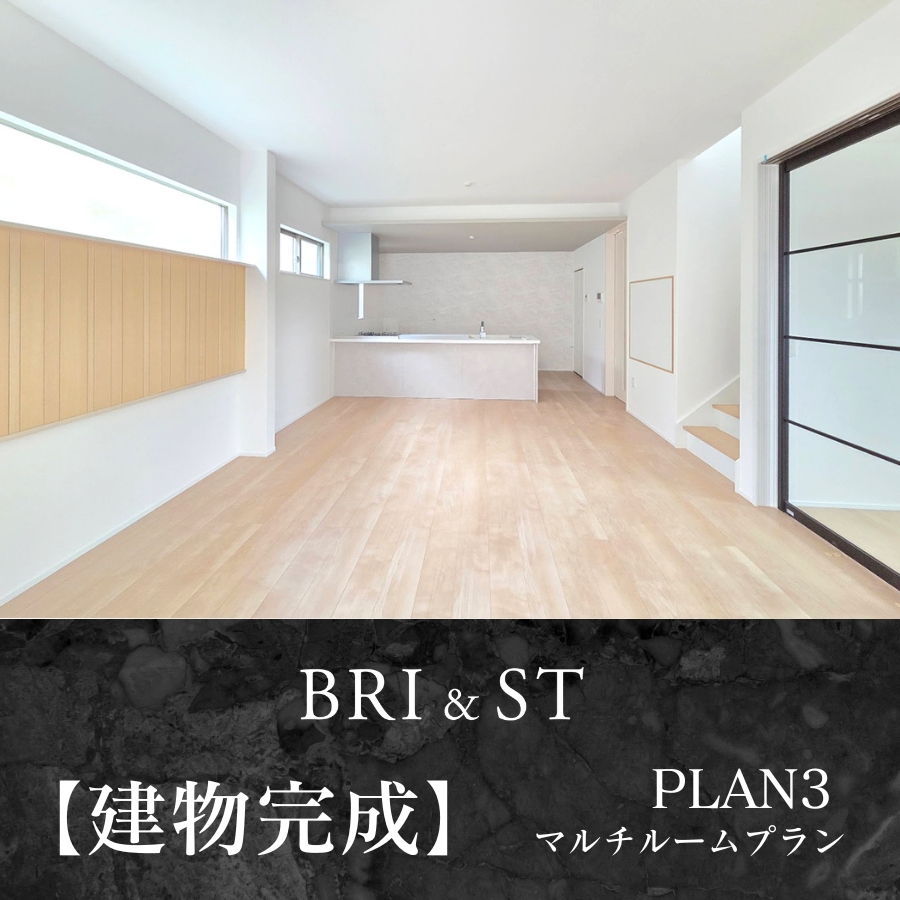 【建物完成】3号棟※2025年4月撮影