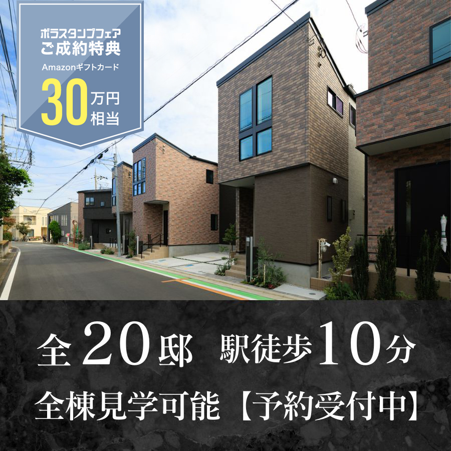 ※2025年5月撮影